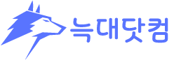 늑대툰 Logo
